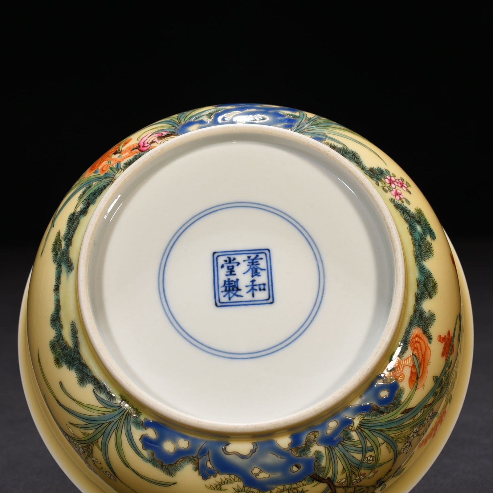 Qing Dynasty Yongzheng Yanghetang yellow glaze pastel Zhilan birthday bowl
