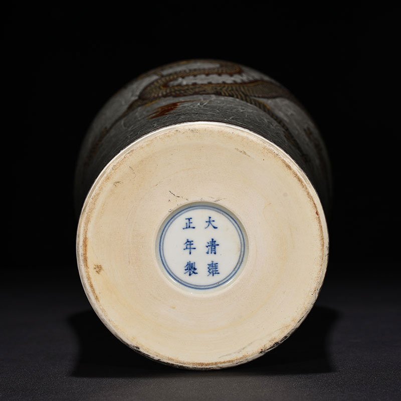 Qing Dynasty Yongzheng ink and color gold dragon plum vase