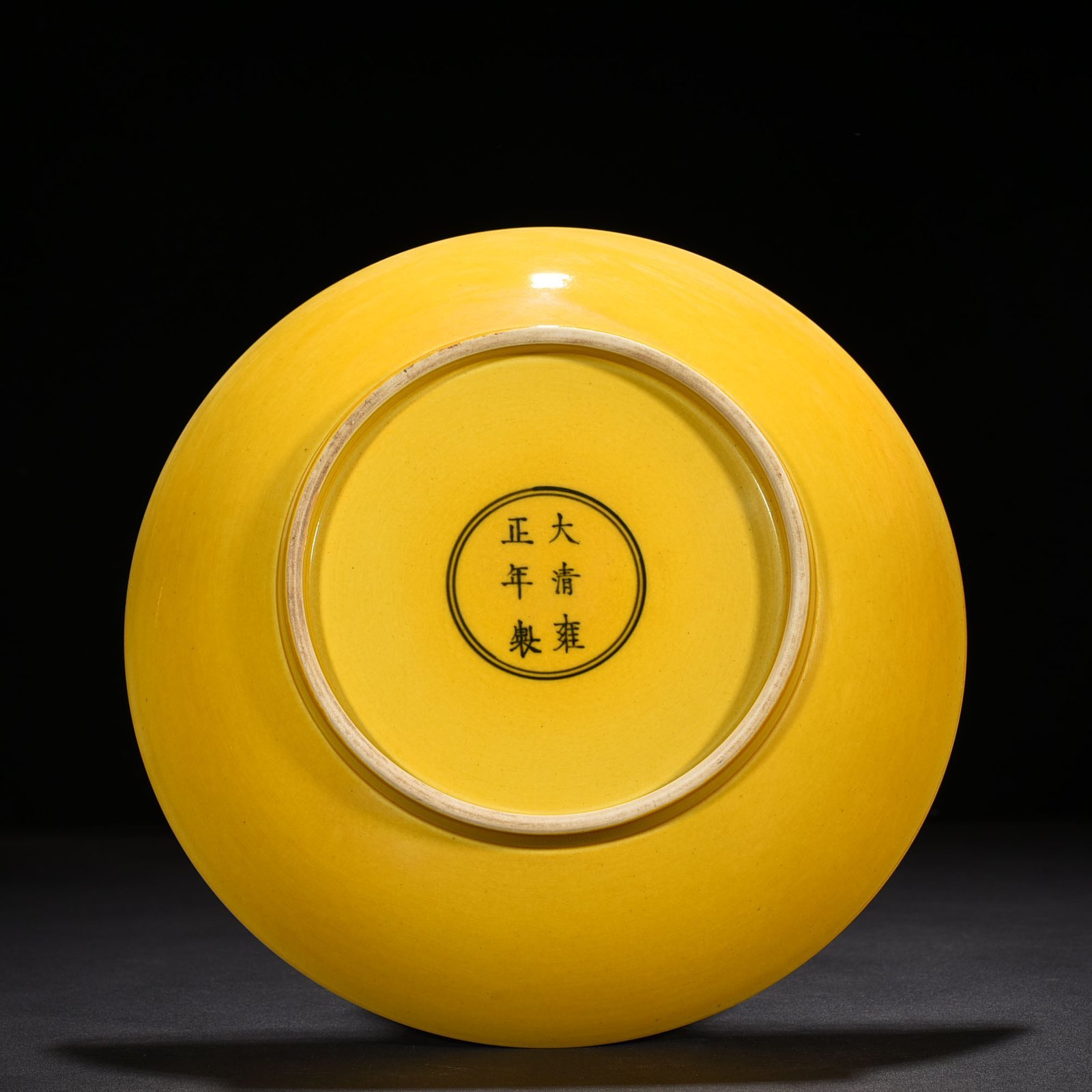 Qing Dynasty Yongzheng yellow glaze peony porcelain plate