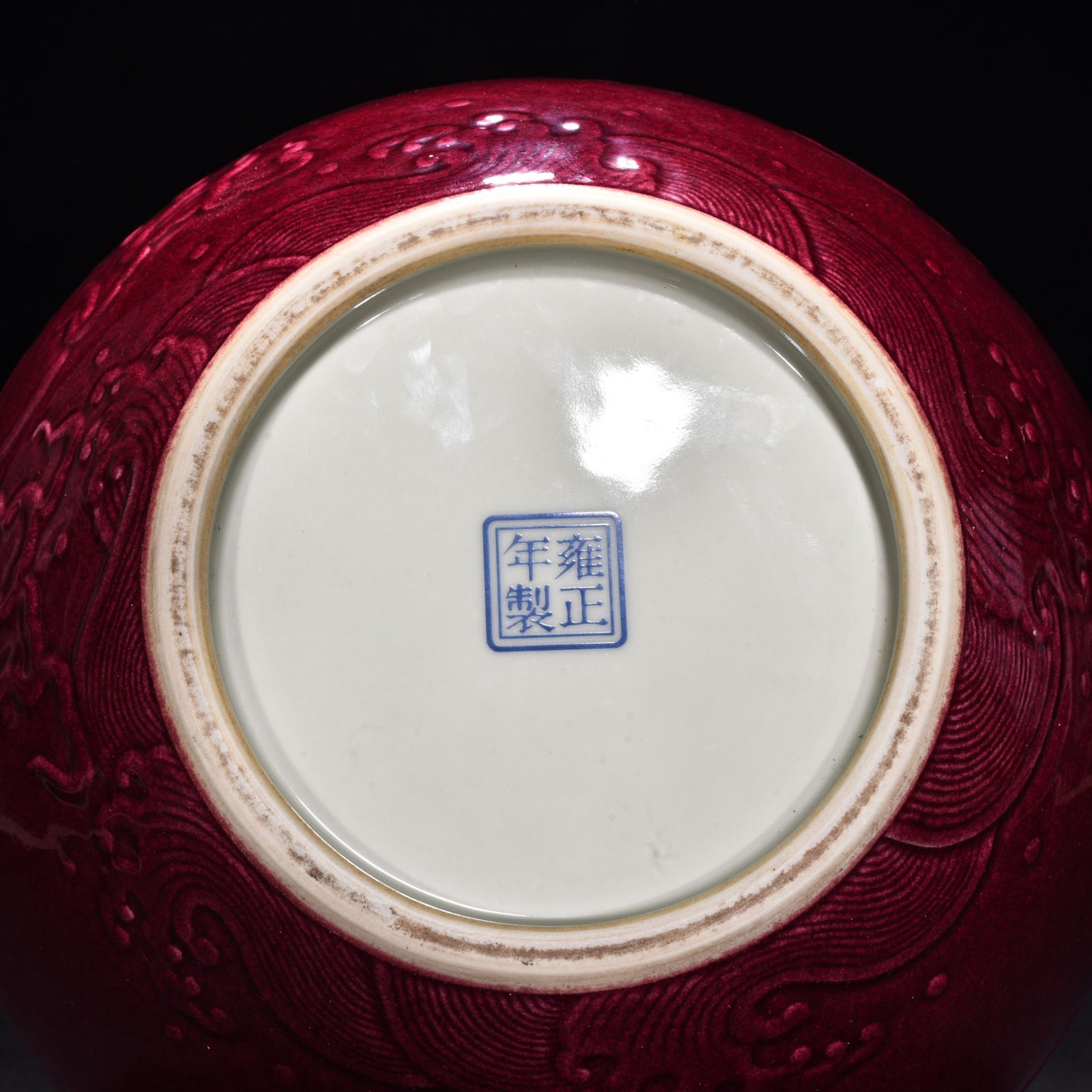 Qing Dynasty Yongzheng ruby ​​red glaze relief celestial sphere vase with cloud and dragon