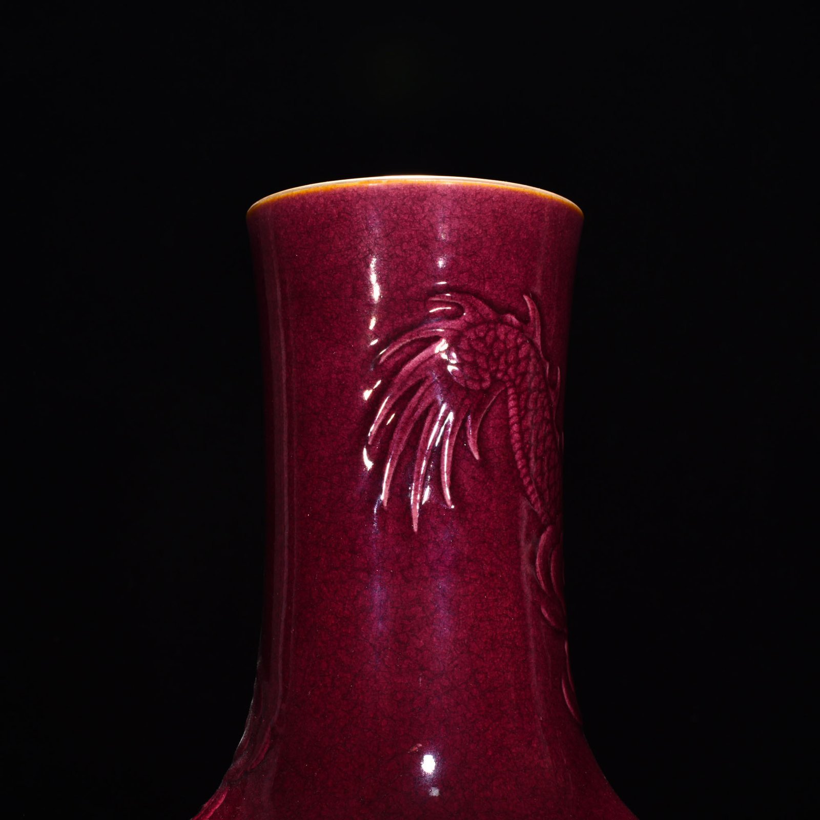 Qing Dynasty Yongzheng gem-glazed celestial sphere vase with relief cloud and dragon