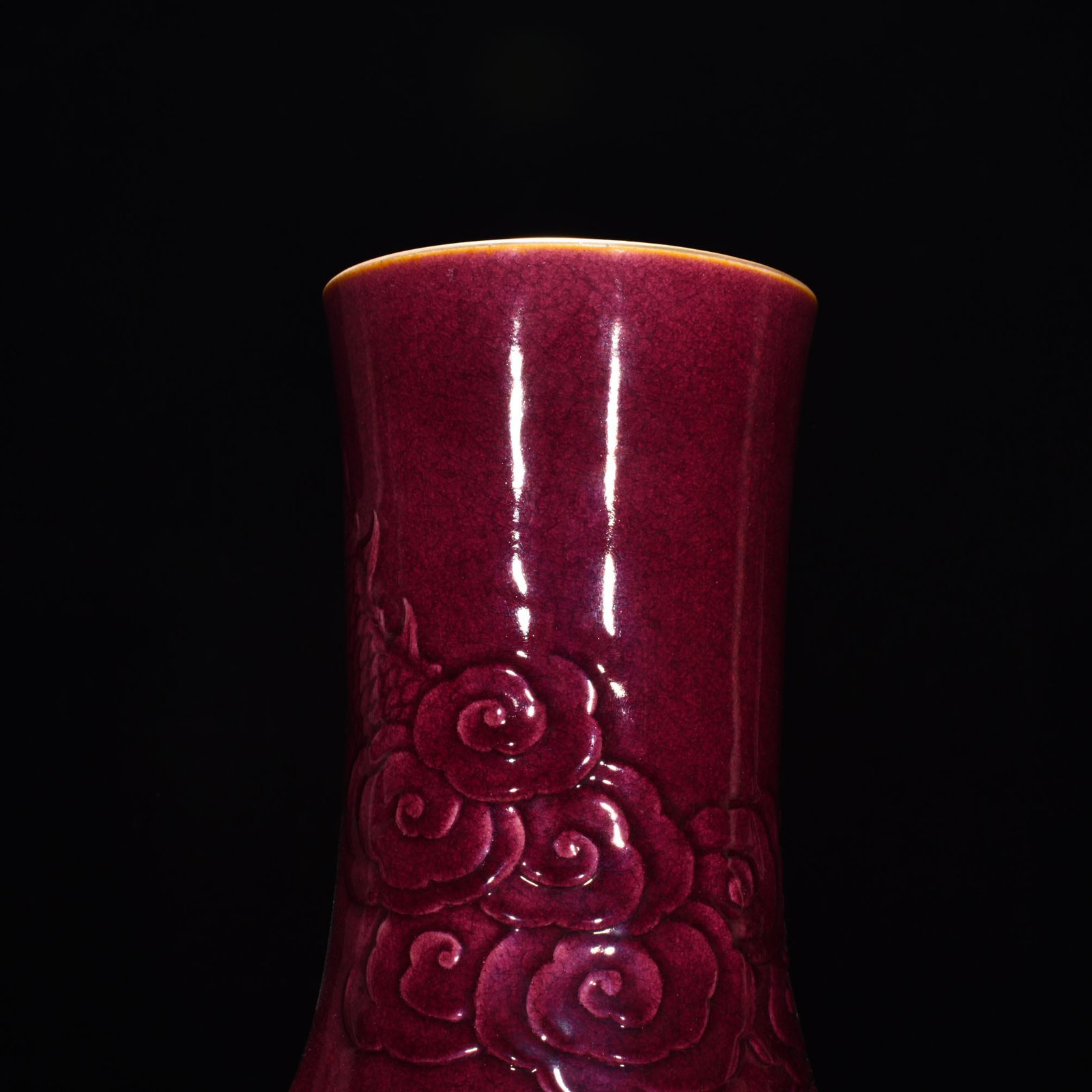 Qing Dynasty Yongzheng gem-glazed celestial sphere vase with relief cloud and dragon