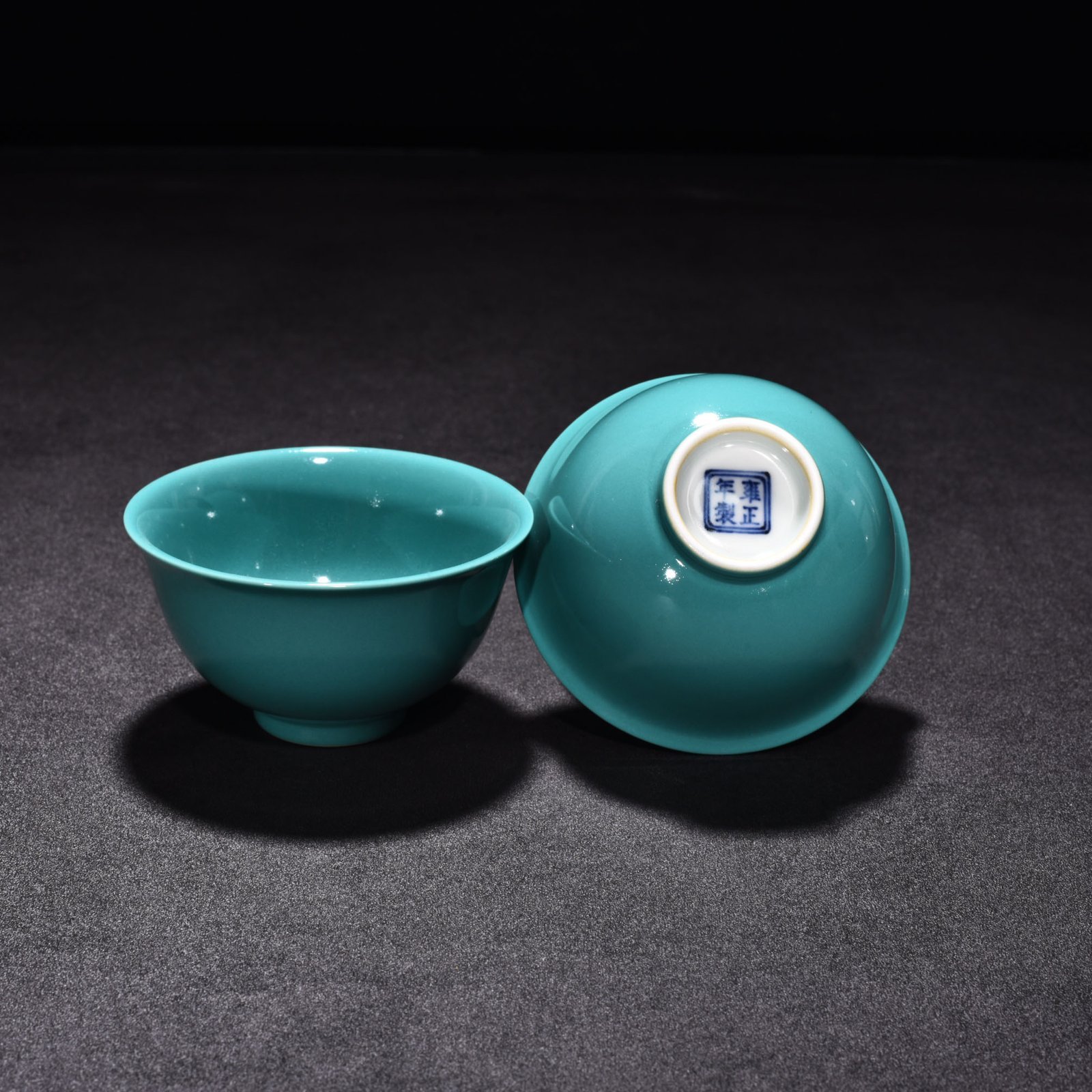 Qing Dynasty Yongzheng turquoise green glaze cup