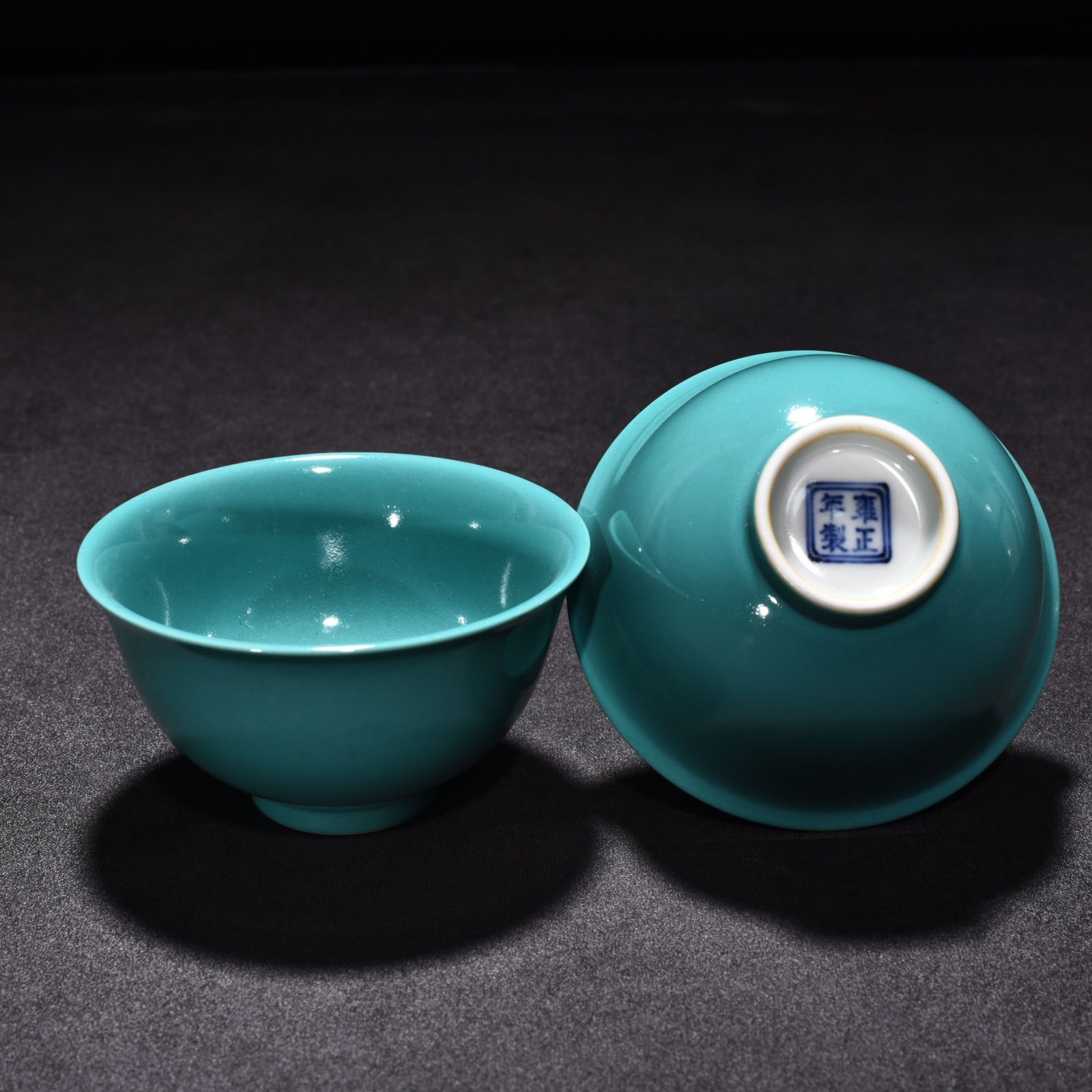 Qing Dynasty Yongzheng turquoise green glaze cup