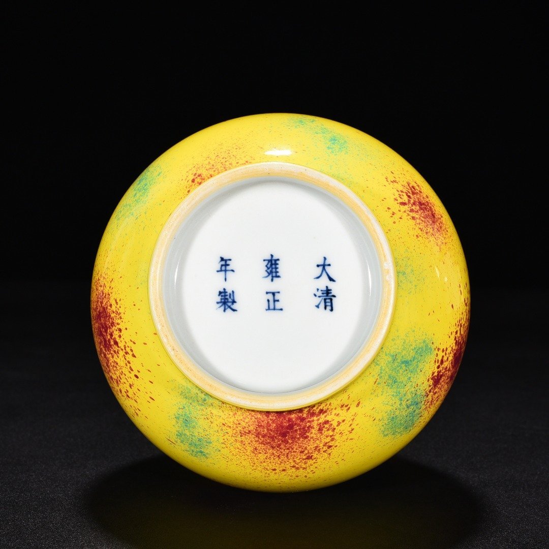 Qing Dynasty Yongzheng Peach Blossom Cave Glazed Jade Pot Spring Vase