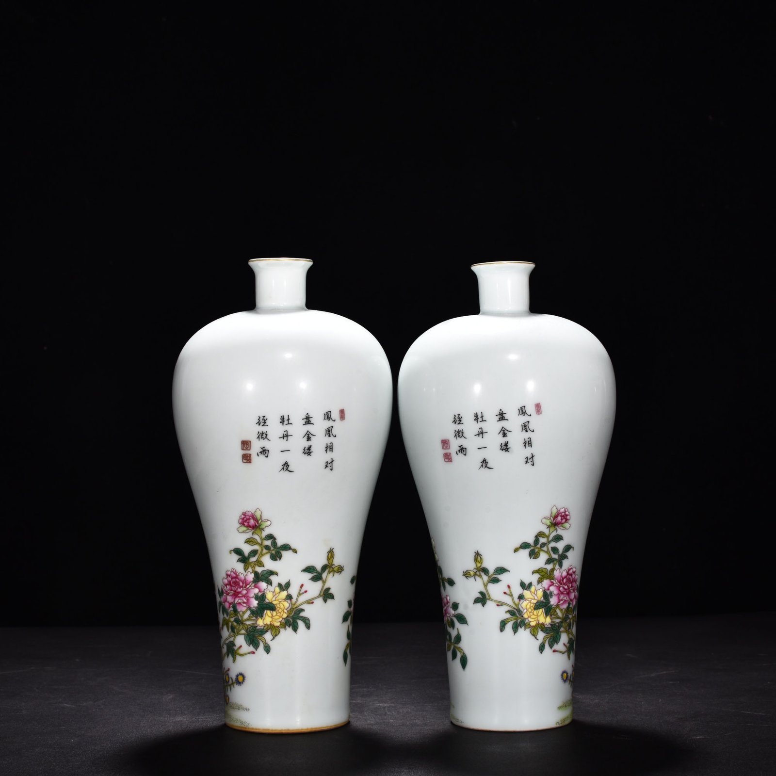 Qing Dynasty Yongzheng enamel phoenix flower plum vase