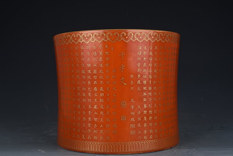 Qing Dynasty Yongzheng alum red gold-plated thousand-character writing pen holder