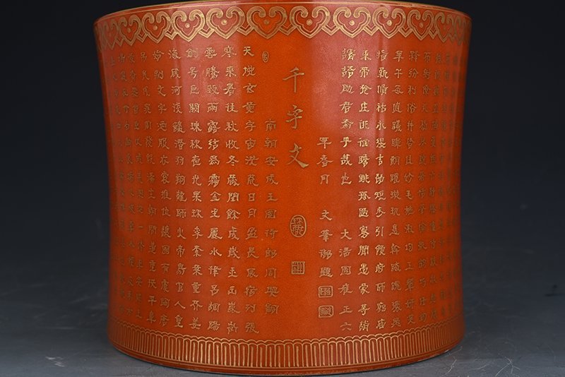 Qing Dynasty Yongzheng alum red gold-plated thousand-character writing pen holder