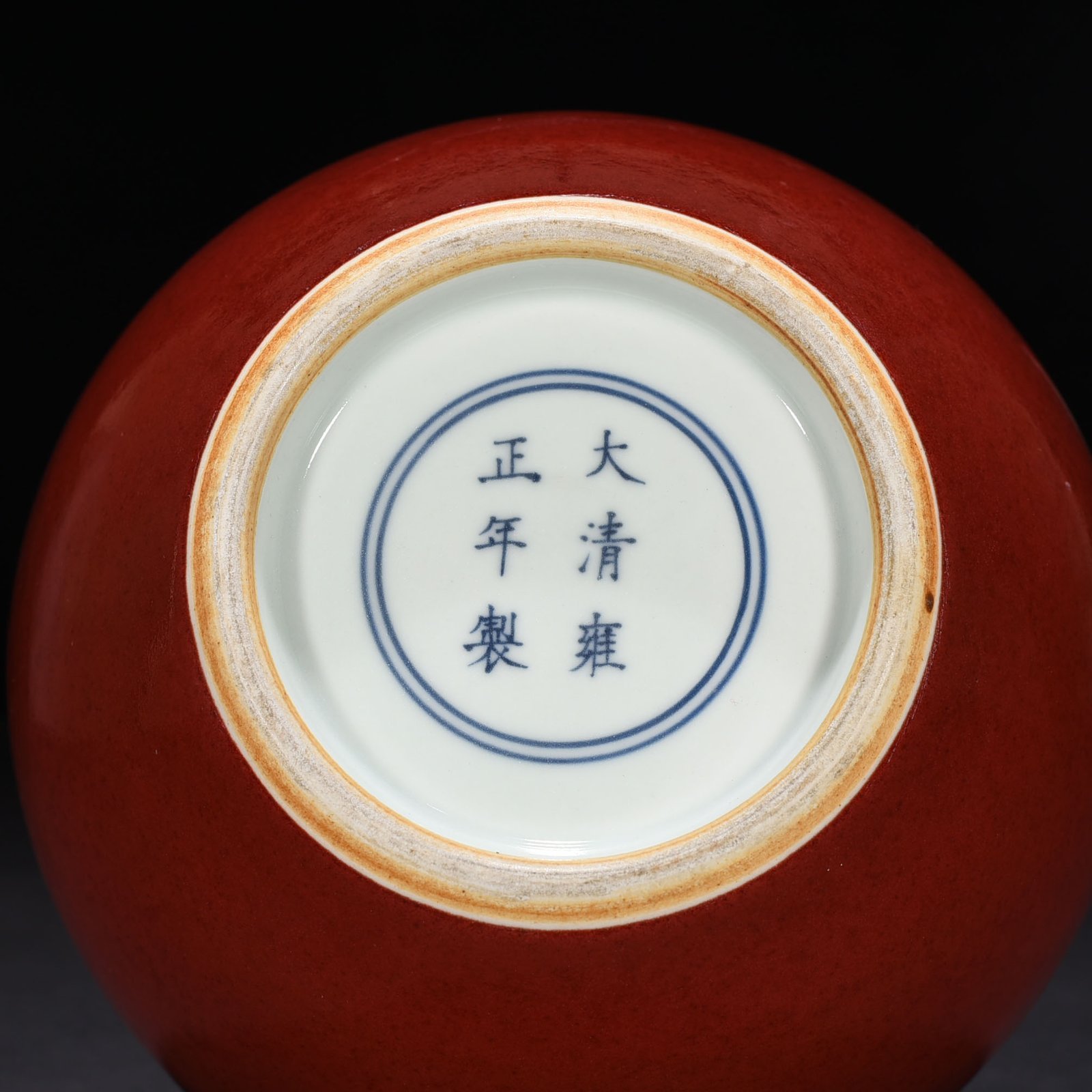 Qing Dynasty Yongzheng Festival red-glazed celestial sphere vase