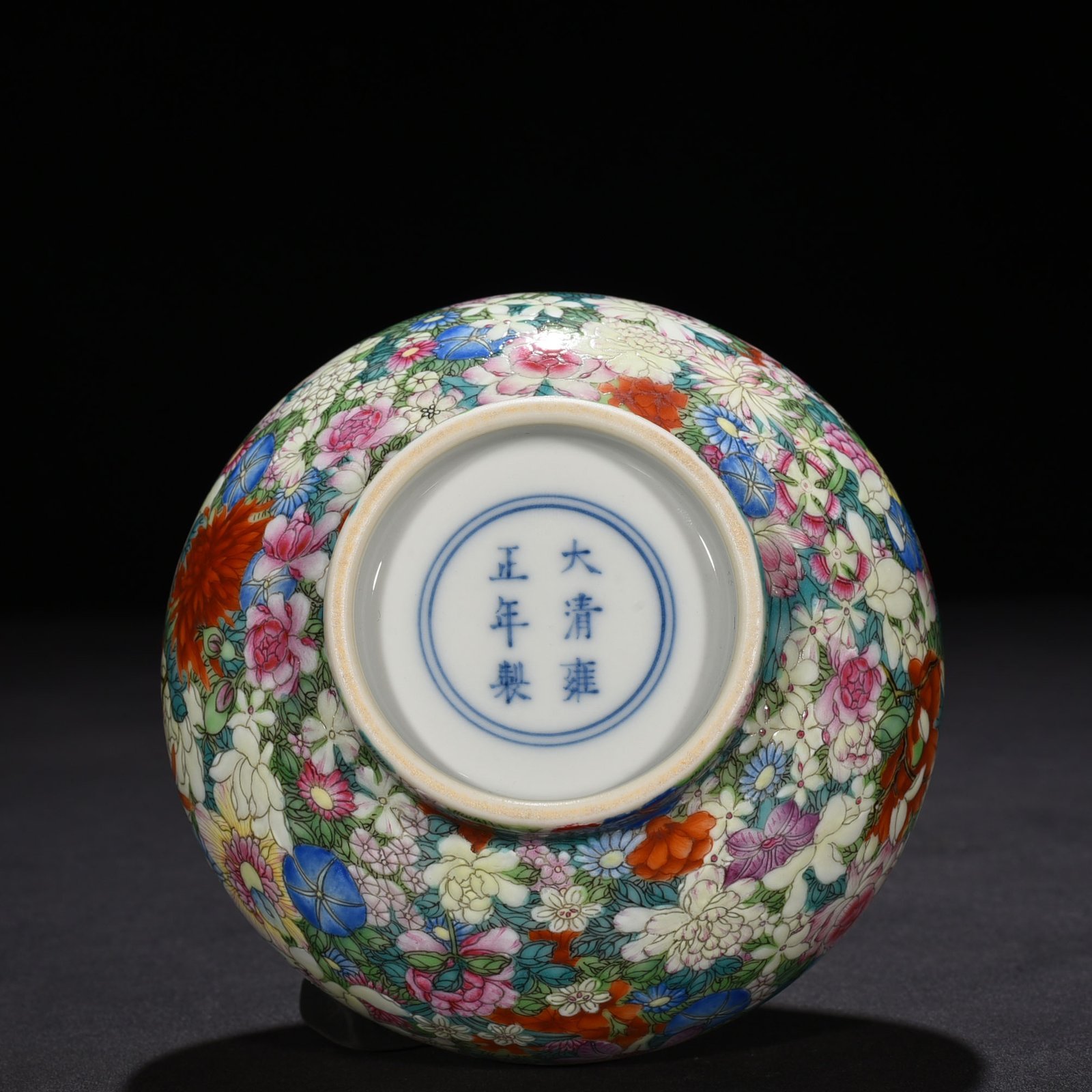 Qing Dynasty Yongzheng famille rose flask