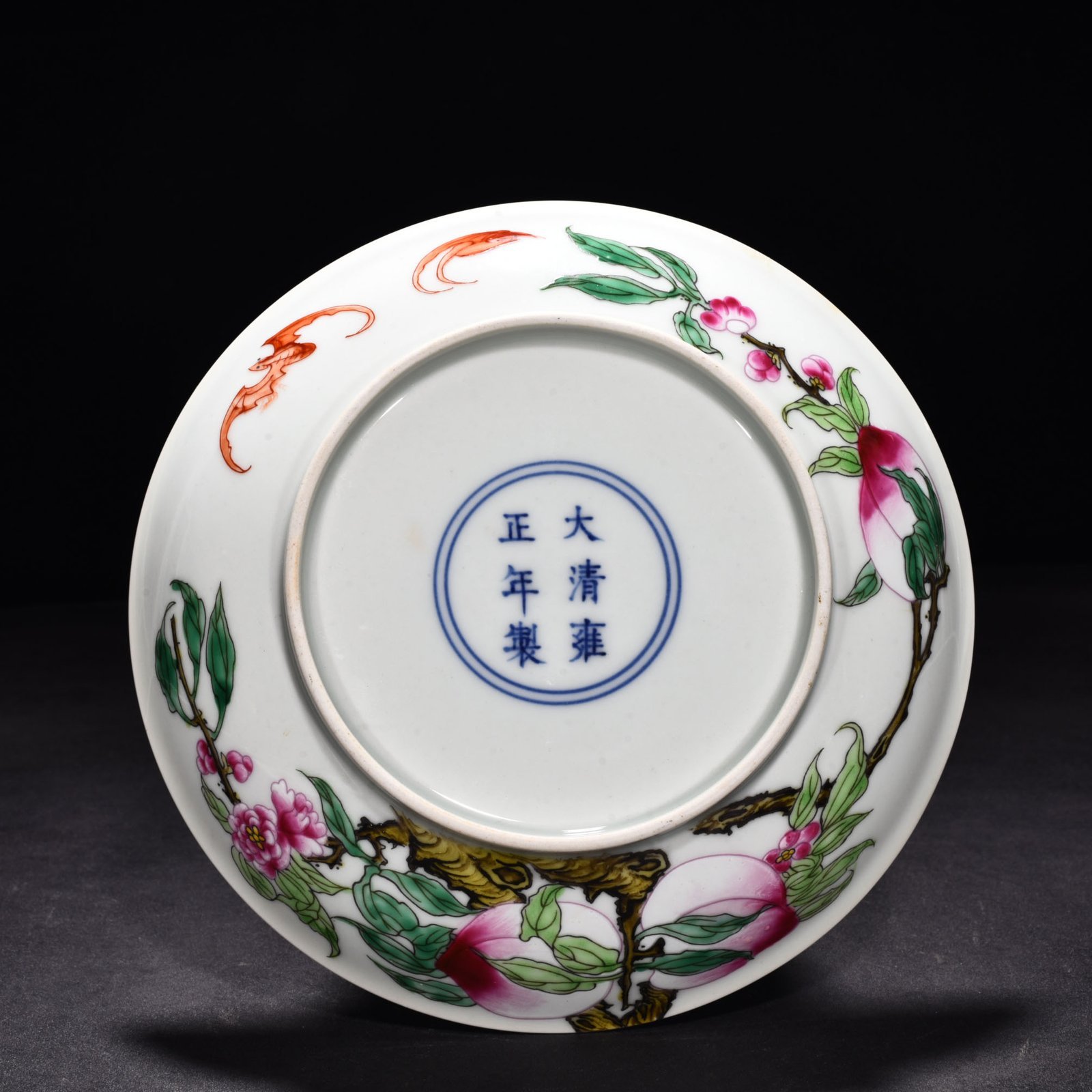 Qing Dynasty Yongzheng Pastel Five Blessings and Nine Peach Plate