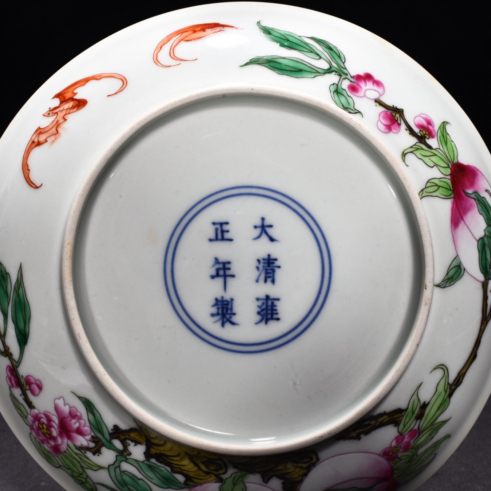 Qing Dynasty Yongzheng Pastel Five Blessings and Nine Peach Plate