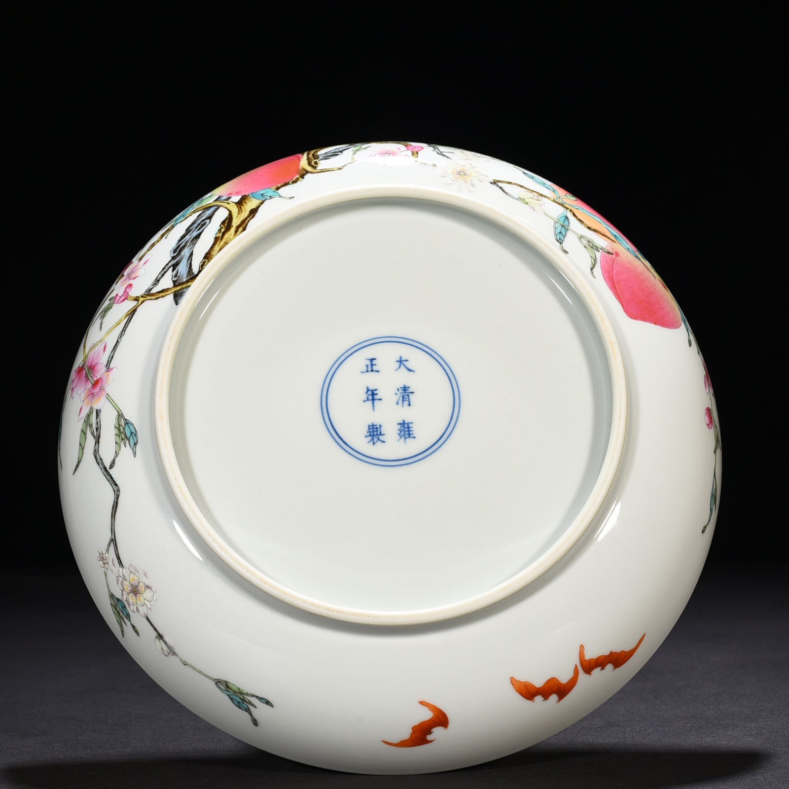 Qing Dynasty Yongzheng famille rose with five blessings nine peaches plate