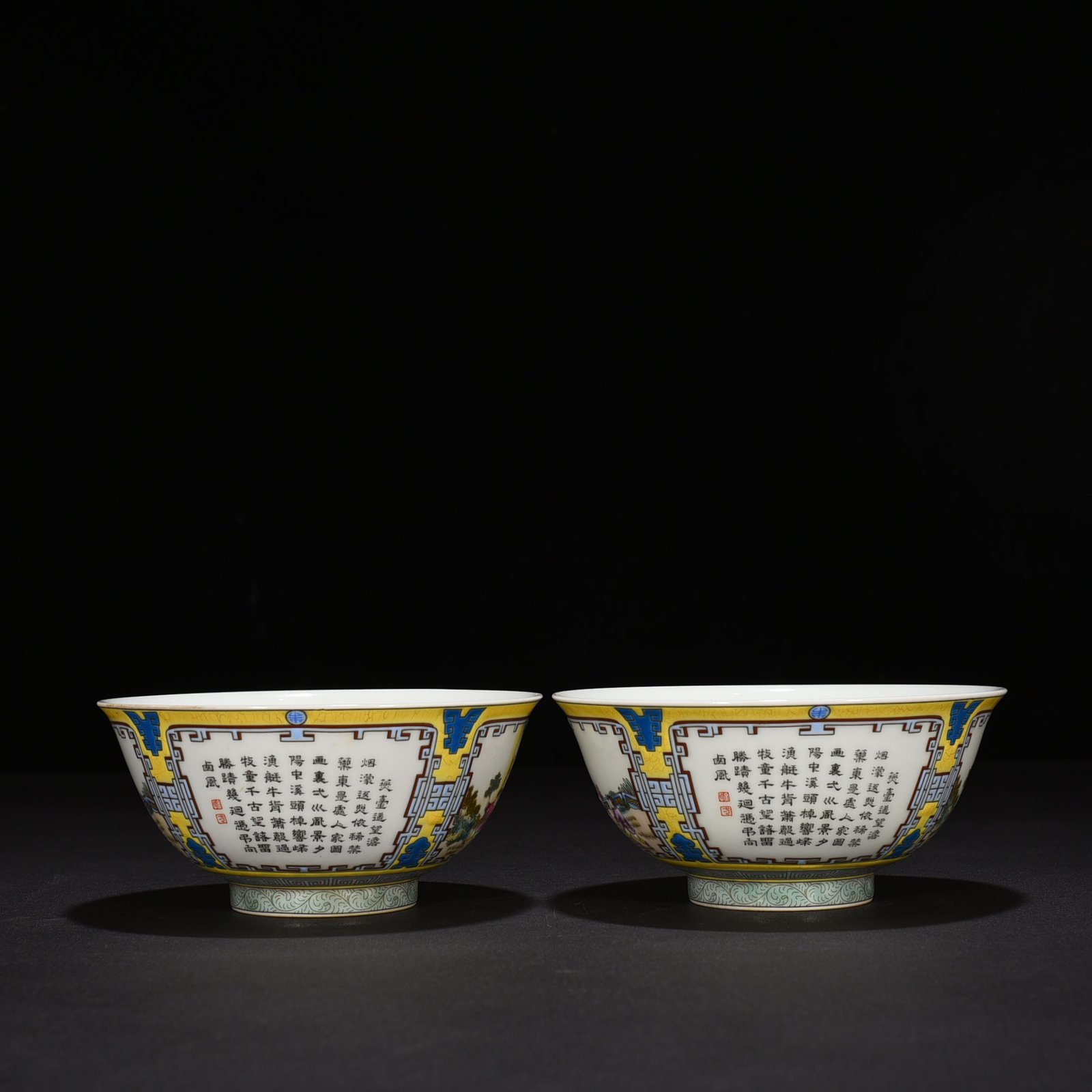 Qing Dynasty Yongzheng Pastel Baby Play Bowl