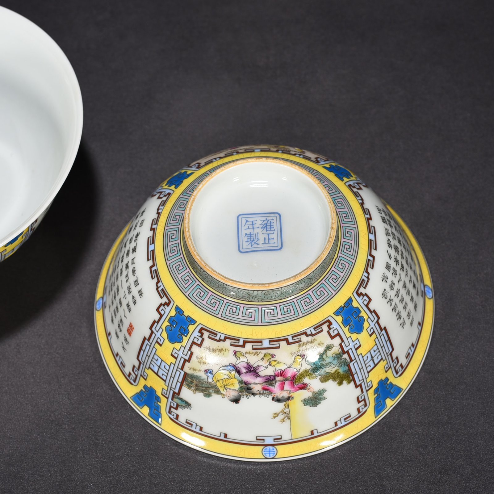 Qing Dynasty Yongzheng Pastel Baby Play Bowl