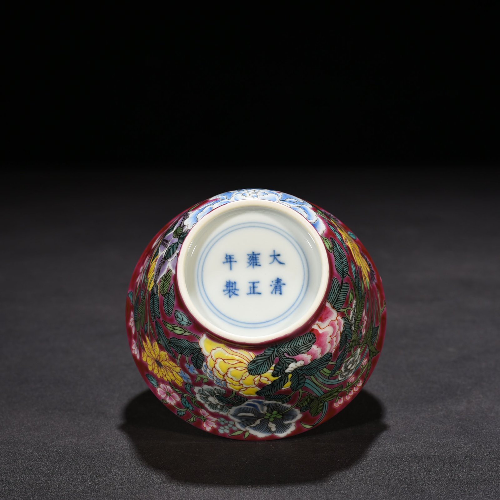 Qing Dynasty Yongzheng rouge ground pastel nine-autumn cup