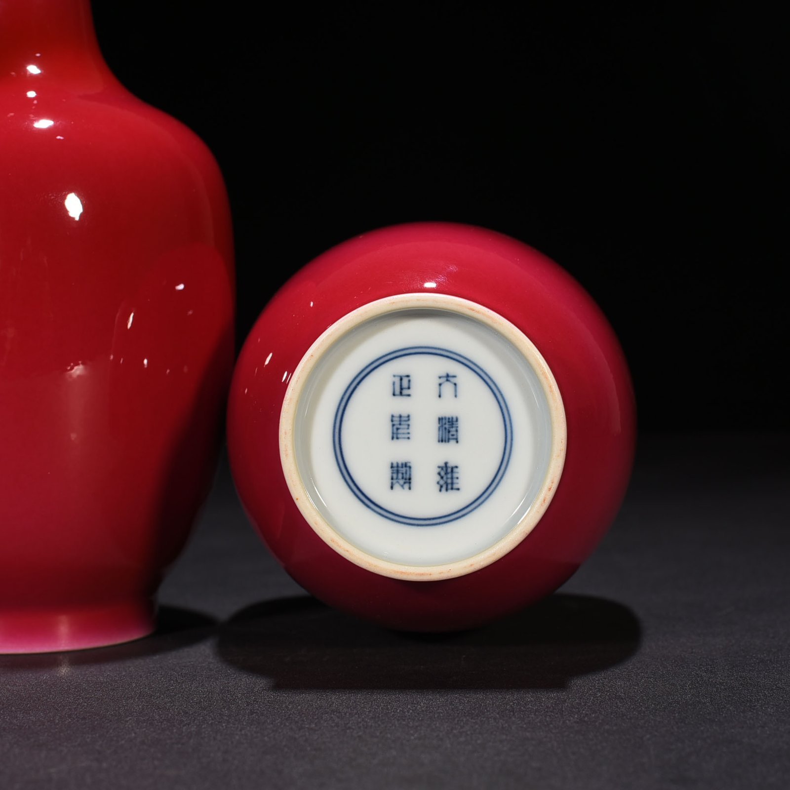 Qing Dynasty Yongzheng rouge red glaze flask with dazzling pattern
