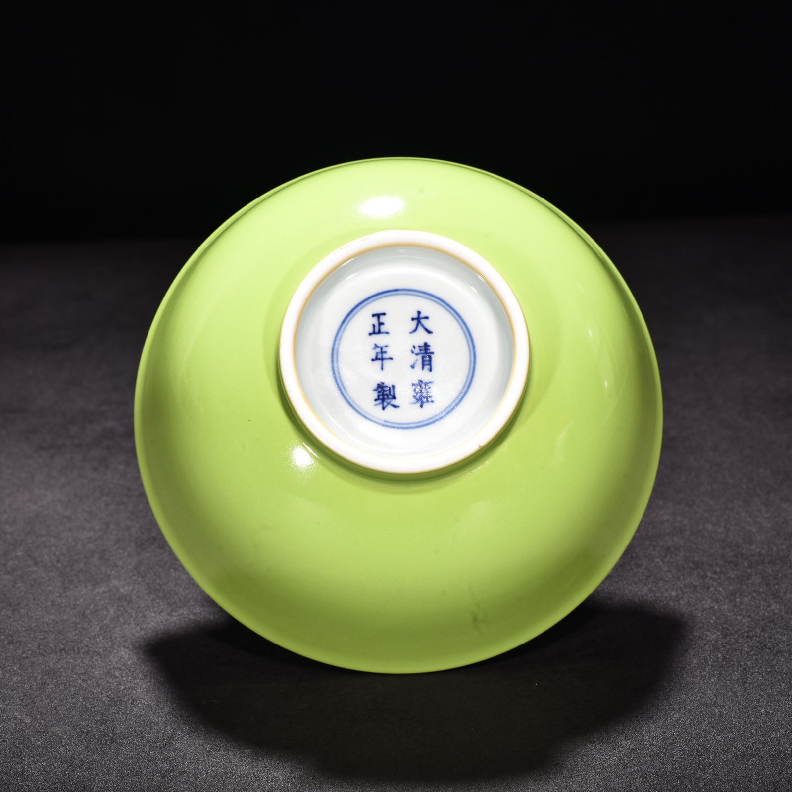 Qing Dynasty Yongzheng apple green glaze palace bowl