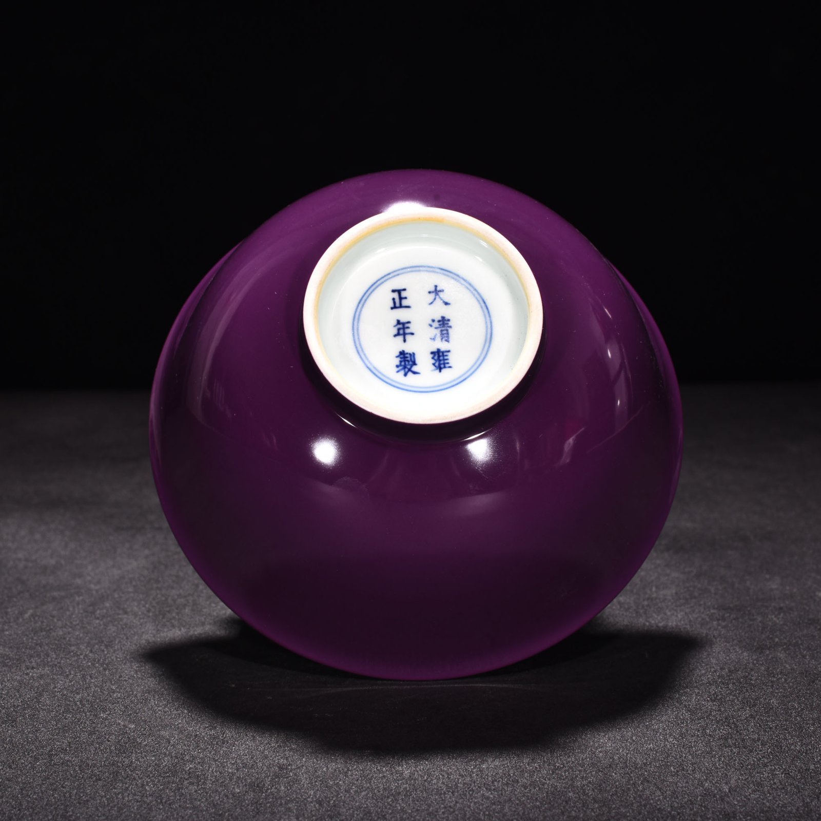 Qing Dynasty Yongzheng eggplant skin purple glaze palace bowl