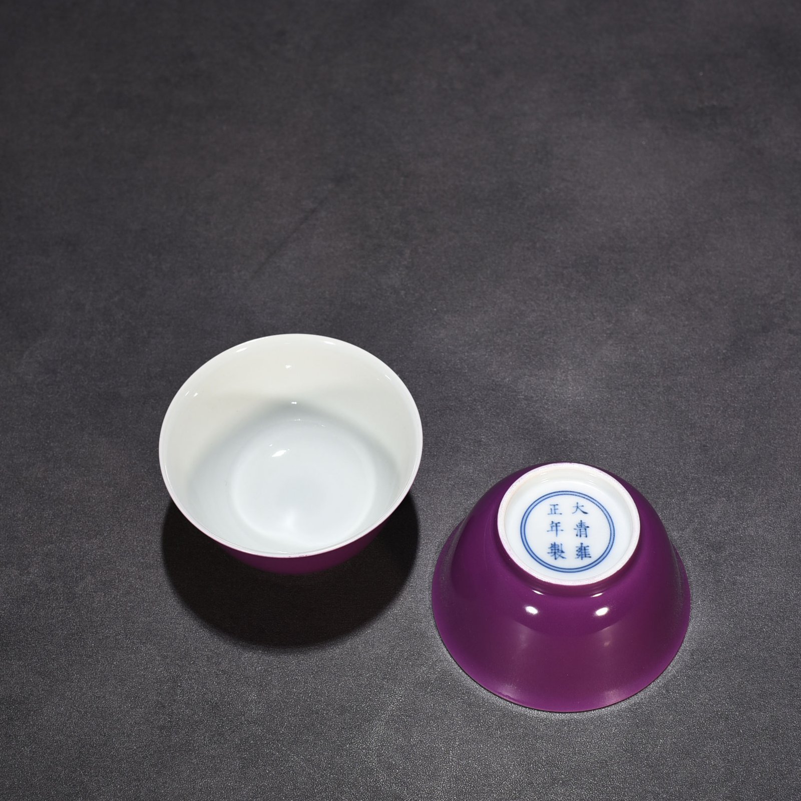 Qing Dynasty Yongzheng eggplant skin purple glaze cup