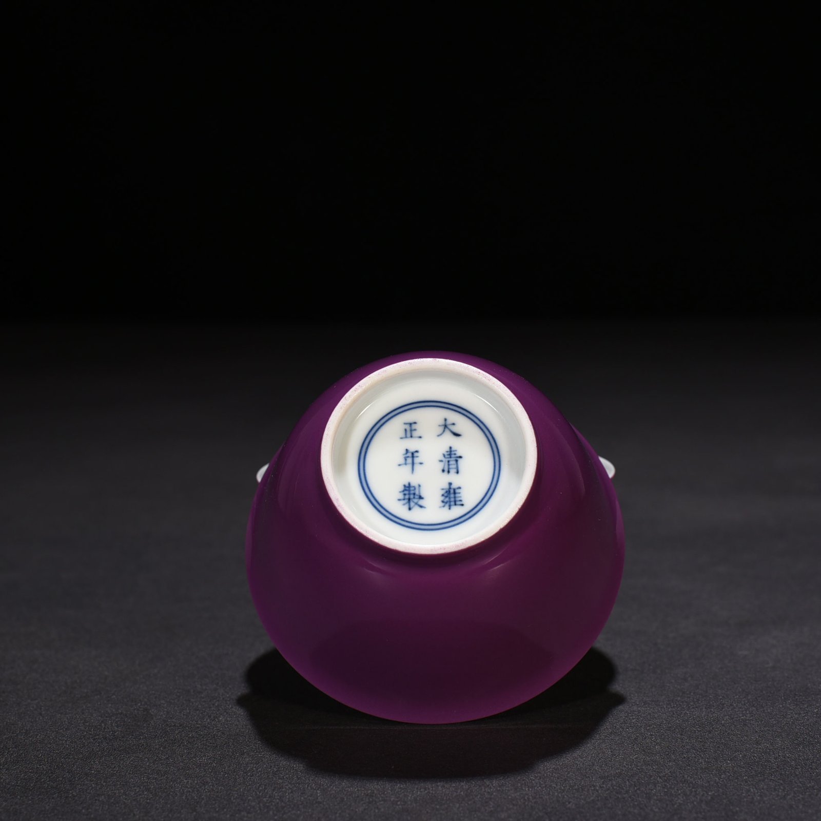 Qing Dynasty Yongzheng eggplant skin purple glaze cup