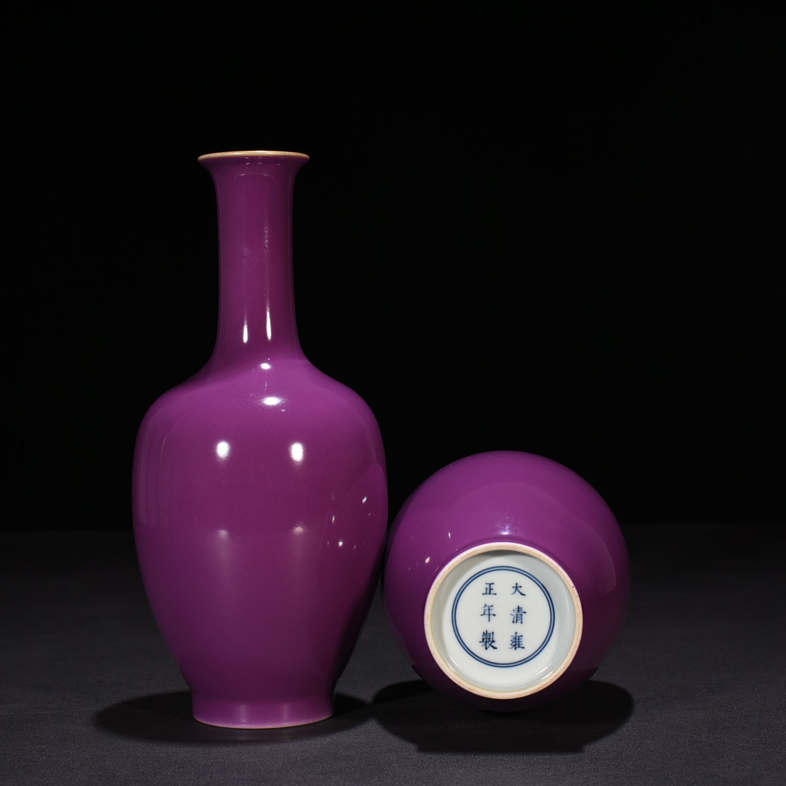 Qing Dynasty Yongzheng eggplant skin purple glaze bottle