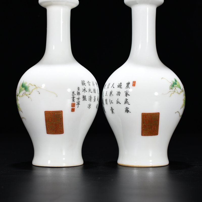 Qing Dynasty Yongzheng enamel fruit and vegetable watermelon pattern plate top bottle