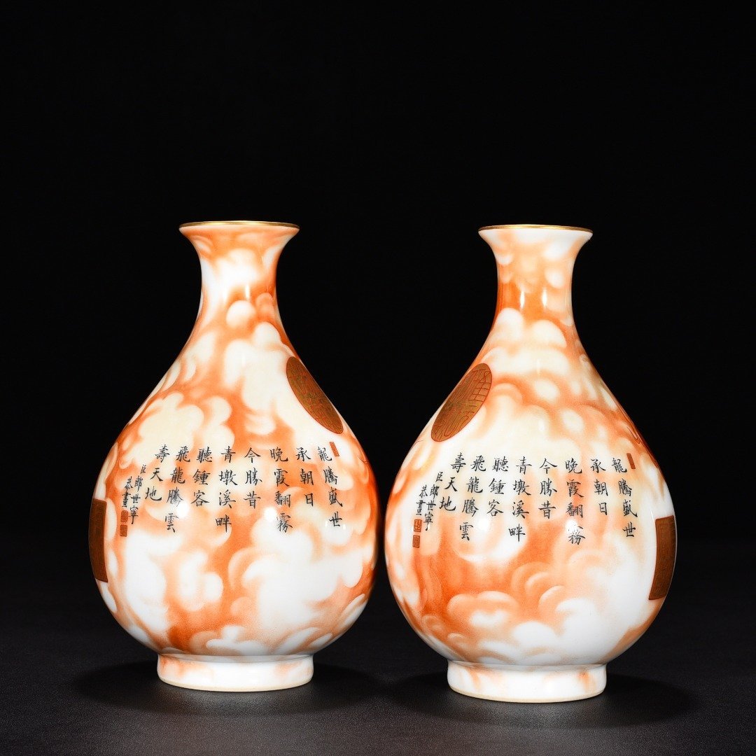 Qing Dynasty Yongzheng alum red cloud and dragon pattern jade pot spring vase