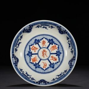 Qing Dynasty Yongzheng blue and white alum red Sanskrit plate