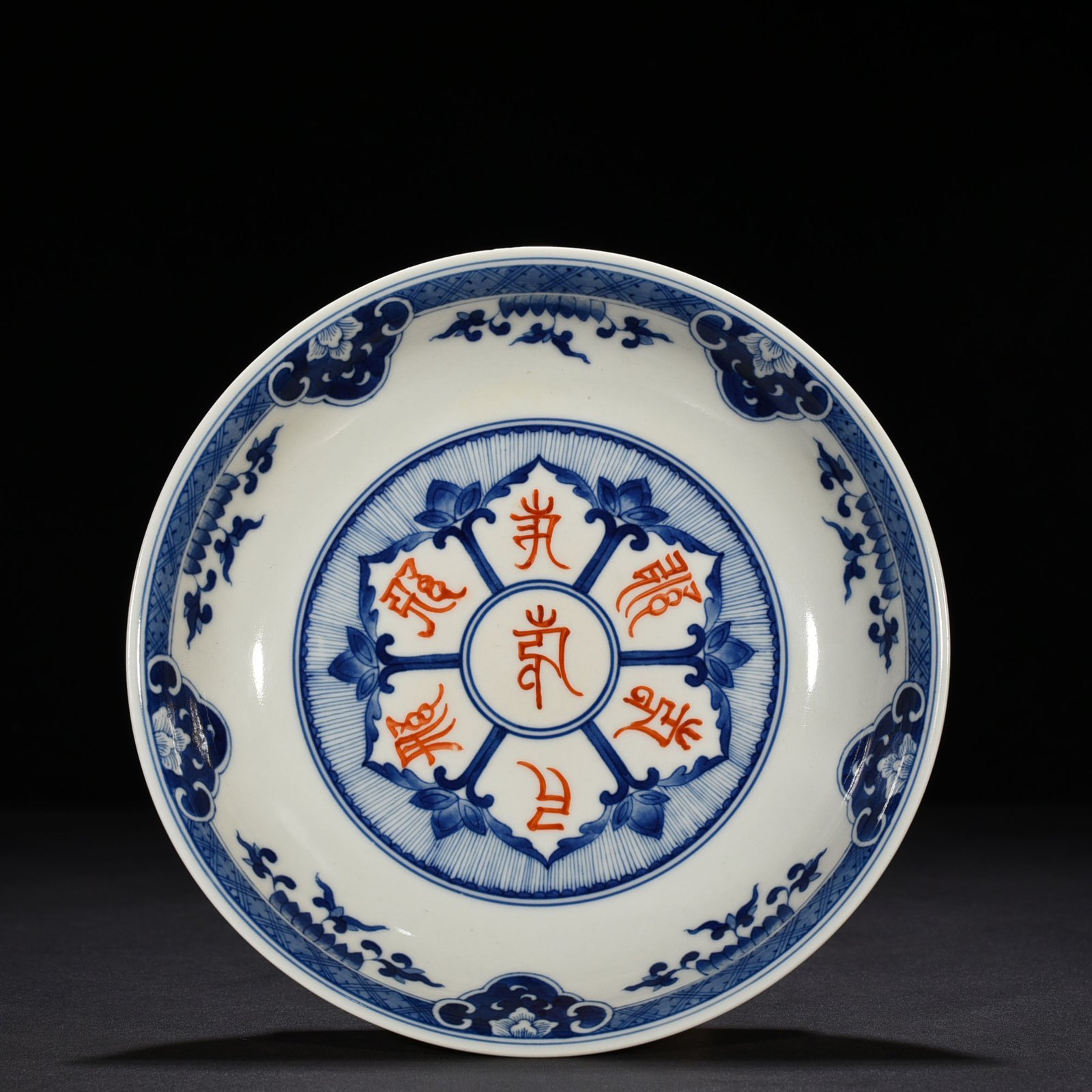 Qing Dynasty Yongzheng blue and white alum red Sanskrit plate