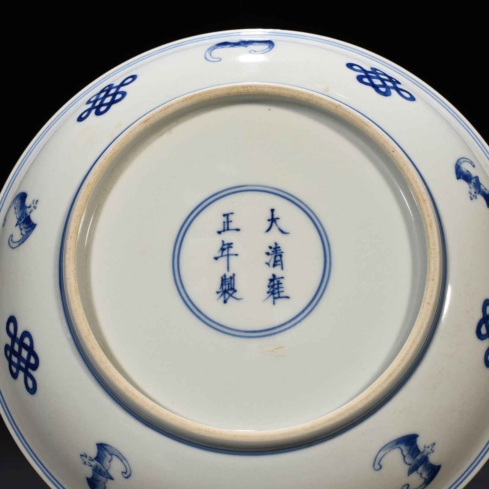 Qing Dynasty Yongzheng blue and white alum red Sanskrit plate