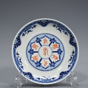 Qing Dynasty Yongzheng blue and white alum red Sanskrit plate