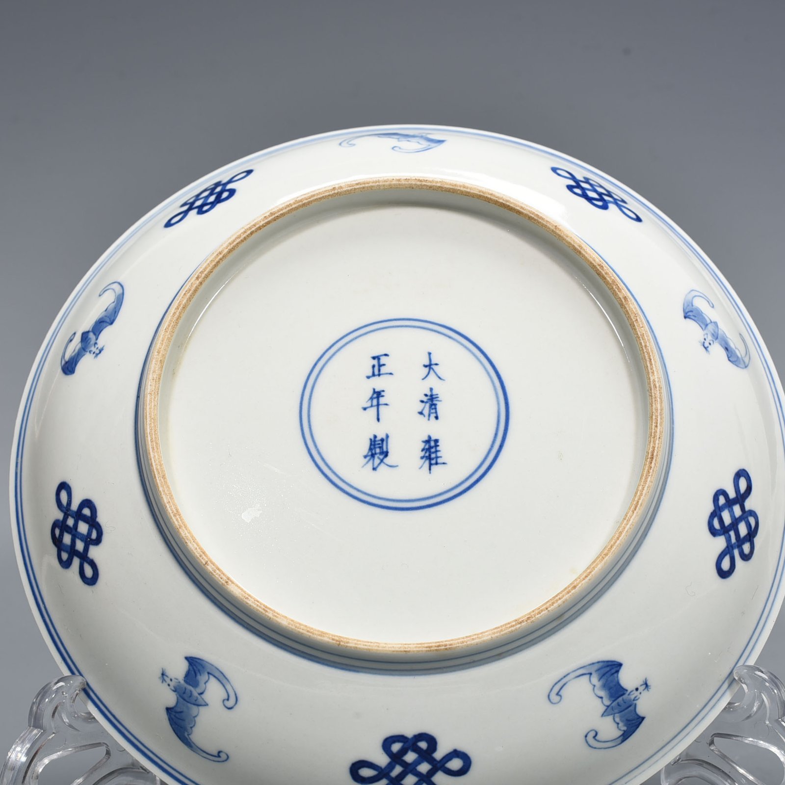 Qing Dynasty Yongzheng blue and white alum red Sanskrit plate