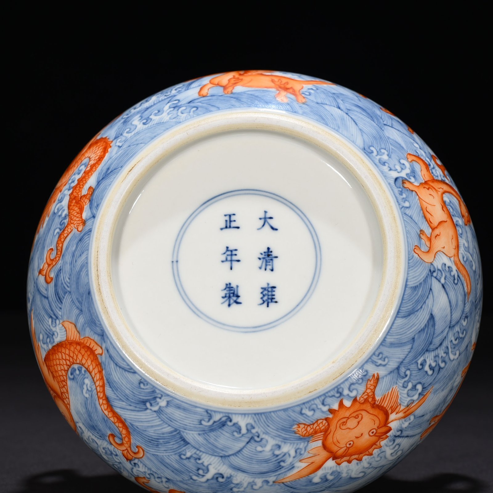Qing Dynasty Yongzheng blue and white alum red sea eight monster pattern double ear wash
