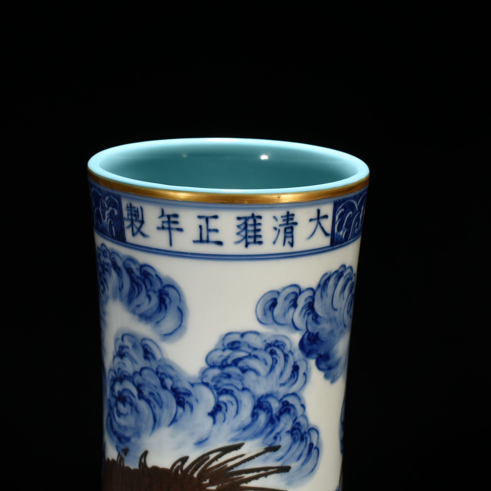 Qing Dynasty Yongzheng blue and white underglaze red sea water cloud and dragon celestial sphere vase