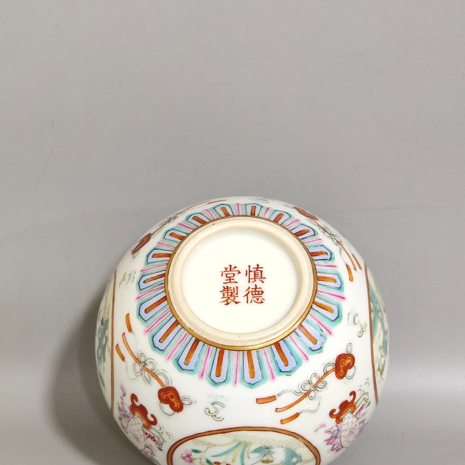 Qing Dynasty Qianlong Window flower and apple washer