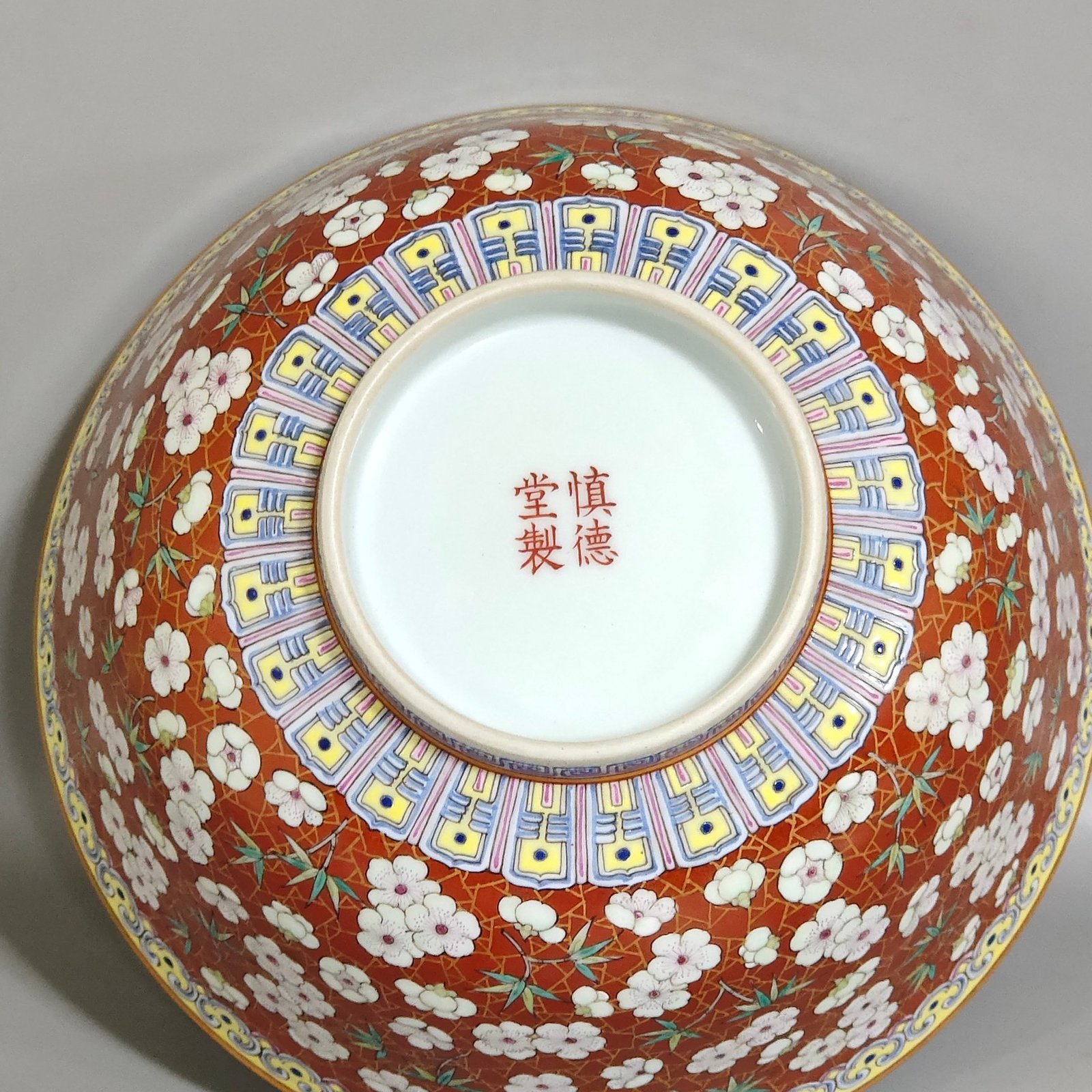 Qing Dynasty Qianlong A large coral red and gold ice plum bowl