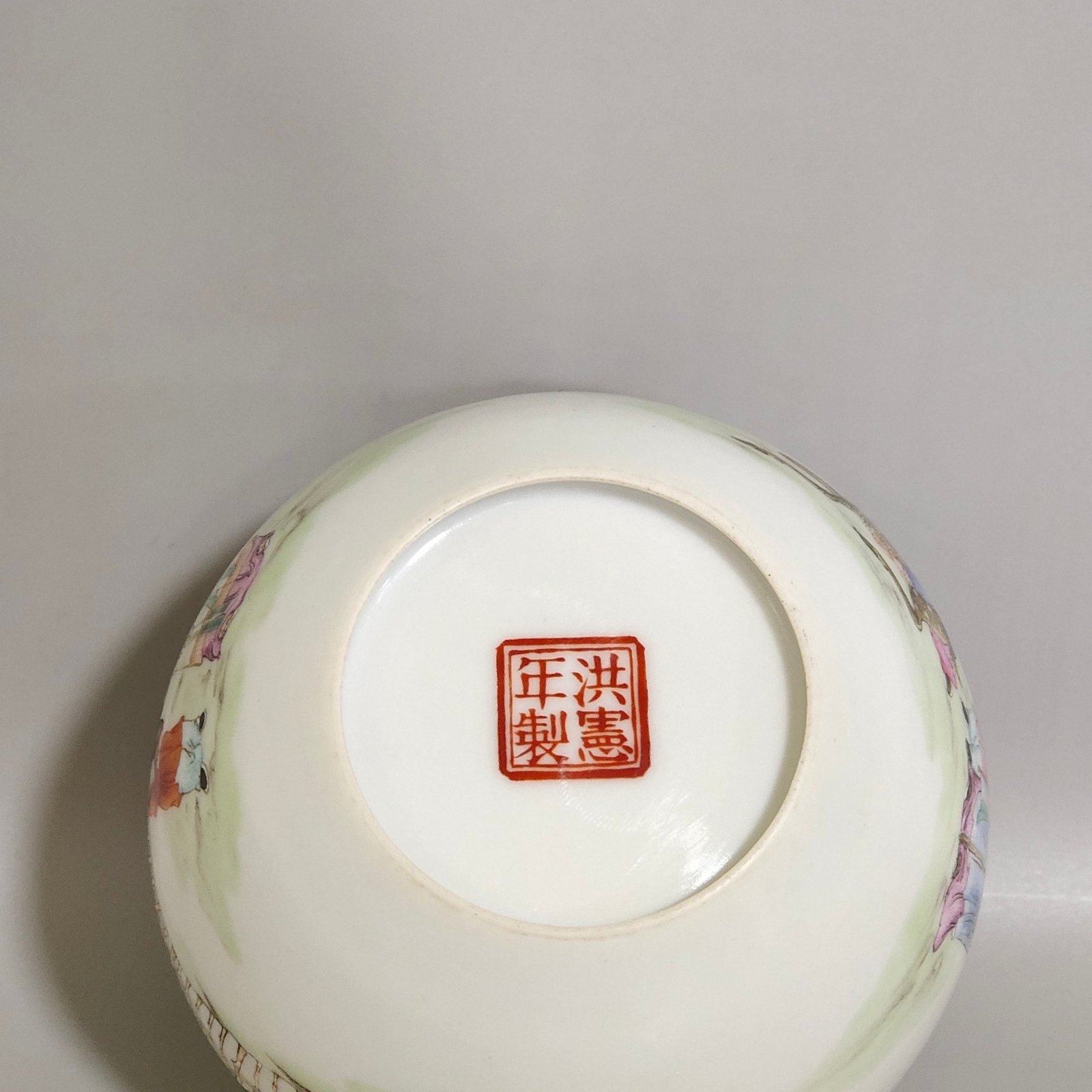 Qing Dynasty Hongxian thin-walled water vessel Three Star Gods Bestowing
