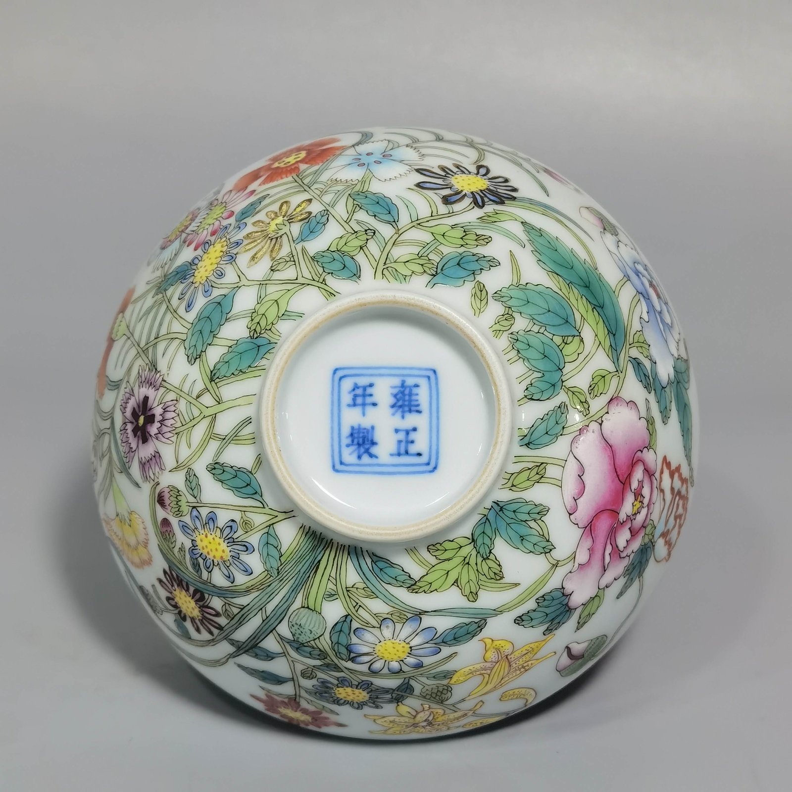 Qing Dynasty Yongzheng Year a pair of enamel nine-autumn tea circles