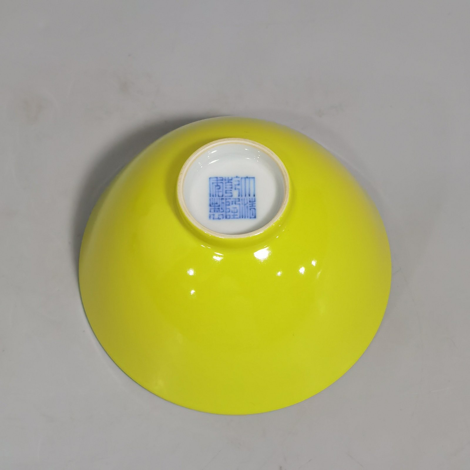 Qing Dynasty Qianlong A pair of lemon yellow glazed tea balls