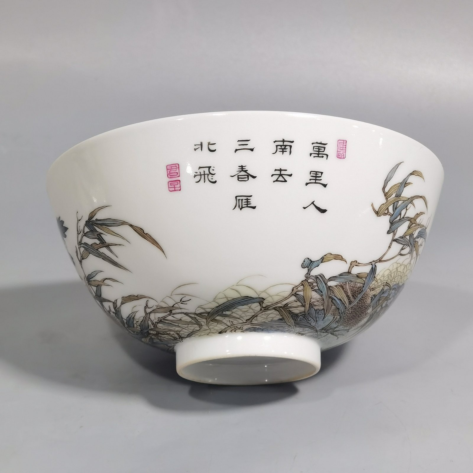 Qing Dynasty Qianlong period a pair of enamel Hanjiang reed and wild goose bowls
