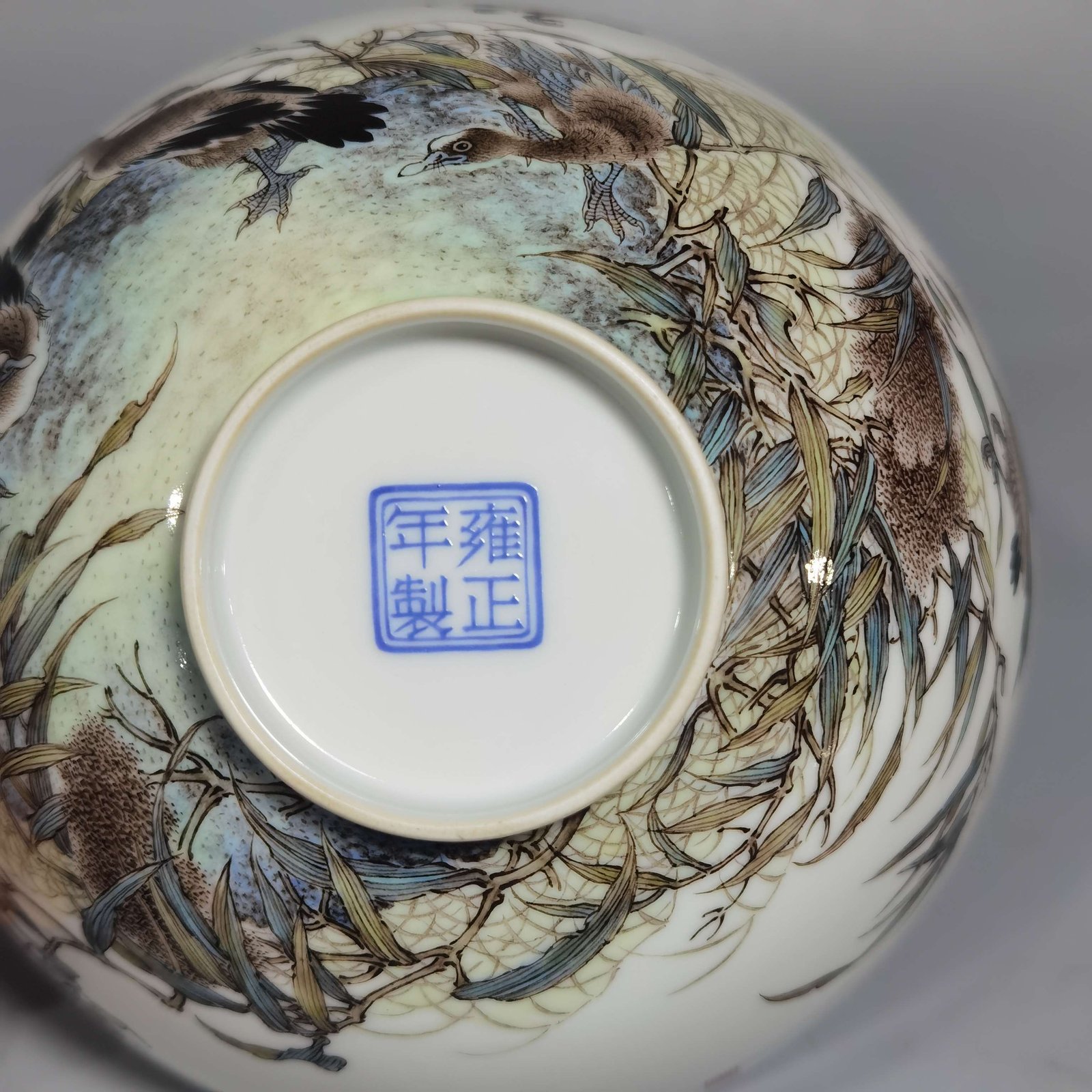 Qing Dynasty Qianlong period a pair of enamel Hanjiang reed and wild goose bowls