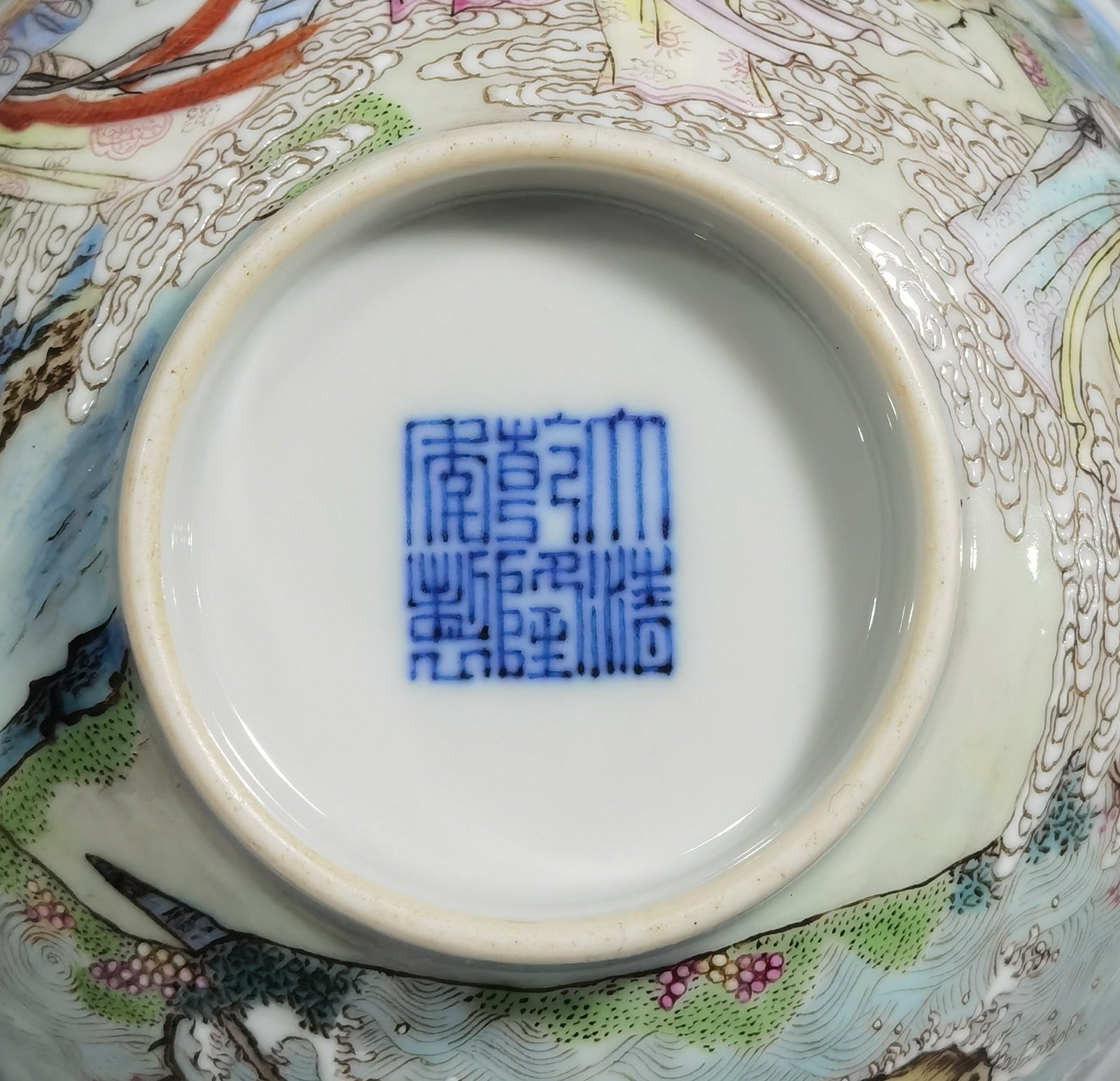 Qing Dynasty Qianlong a pair of pastel seven fairy elegant bowls