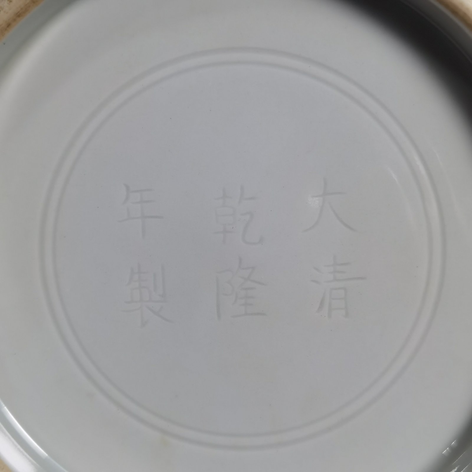 Qing Dynasty Qianlong Pastel three-goat kaitai large bowl