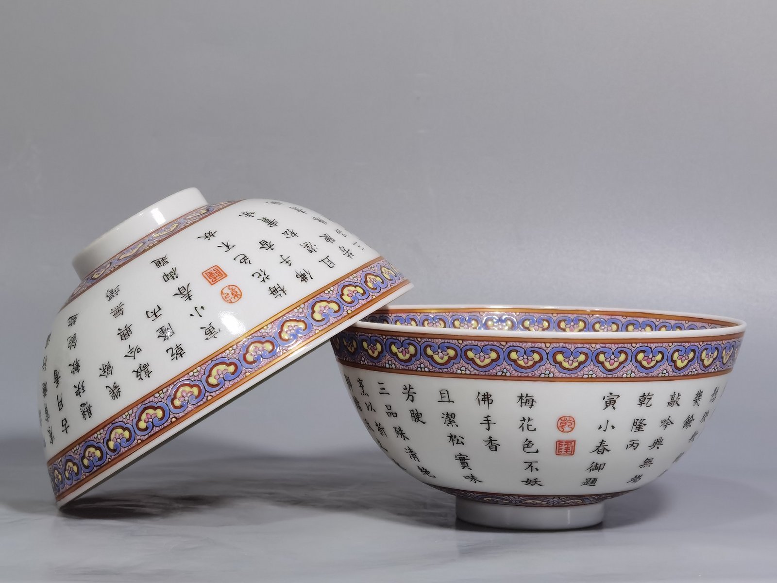 Qing Dynasty Qianlong period a pair of pastel imperial-inscribed poetry bowls