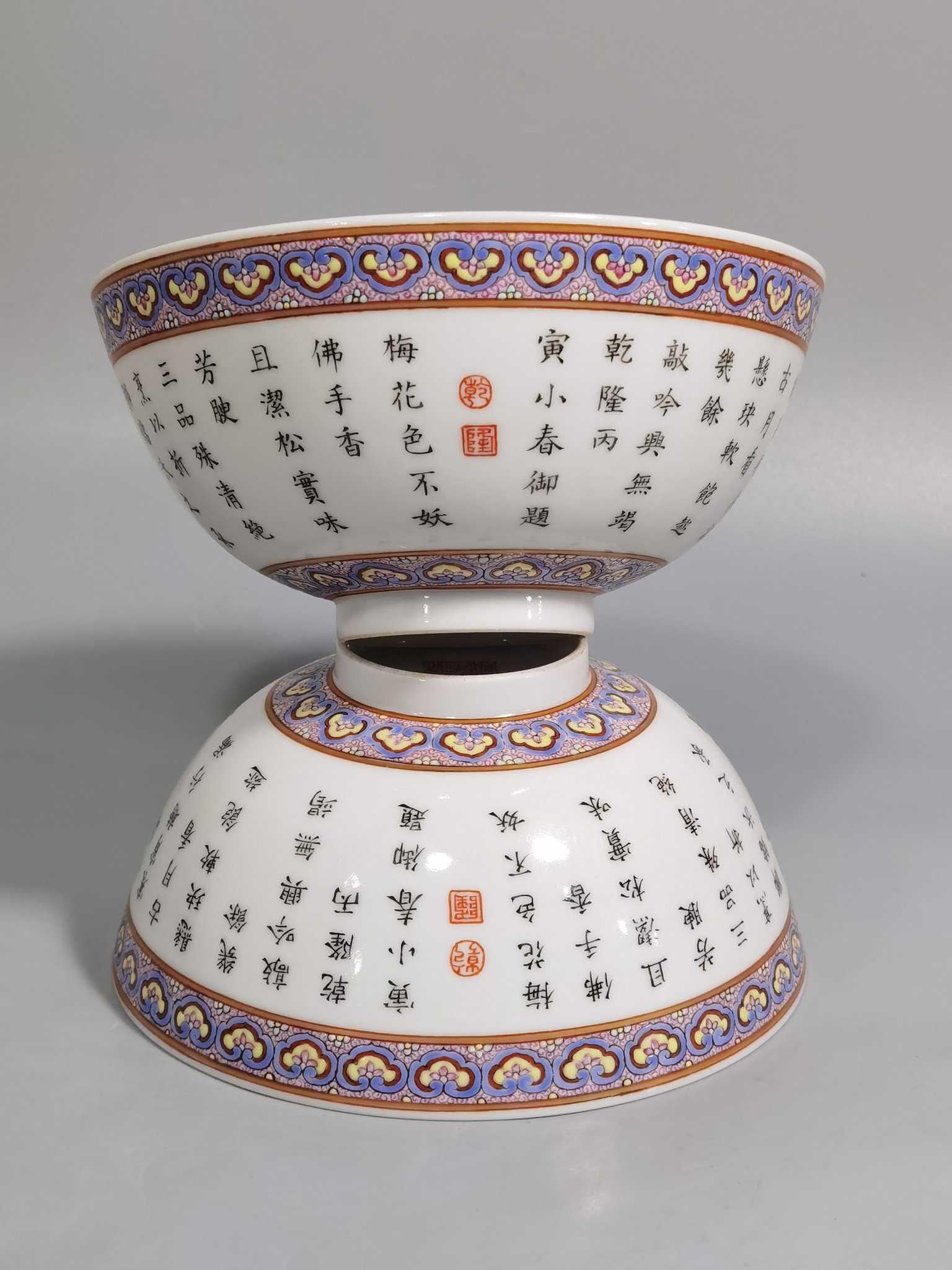 Qing Dynasty Qianlong period a pair of pastel imperial-inscribed poetry bowls