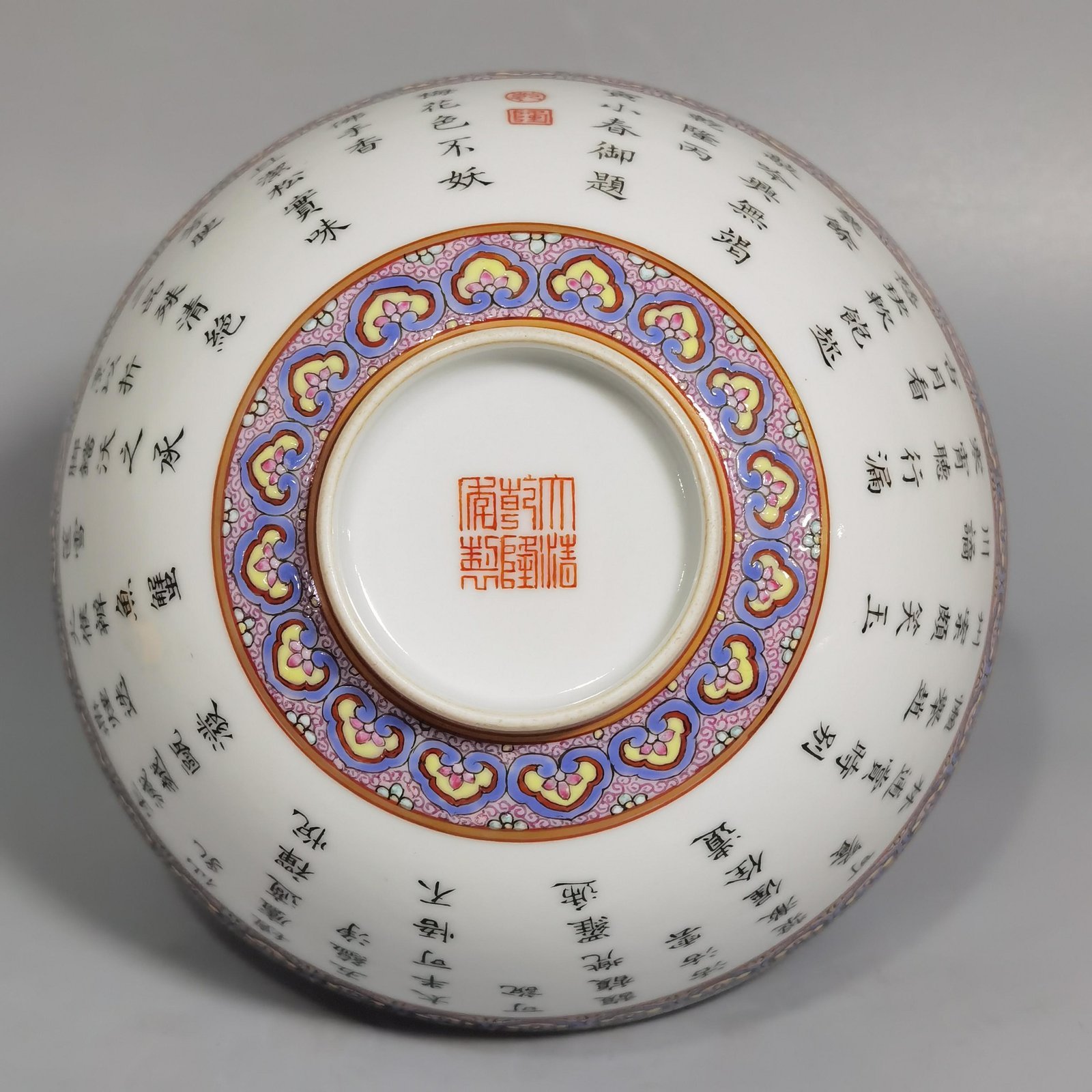 Qing Dynasty Qianlong period a pair of pastel imperial-inscribed poetry bowls