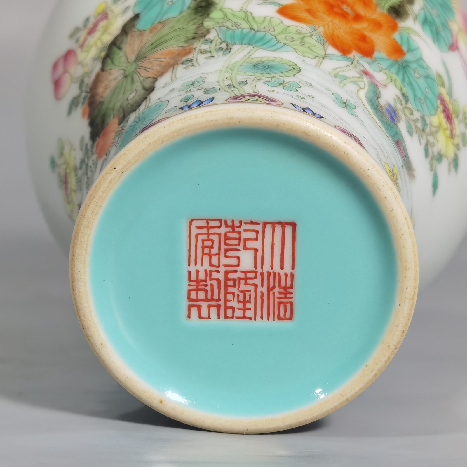 Qing Dynasty Qianlong Pastel plum vase