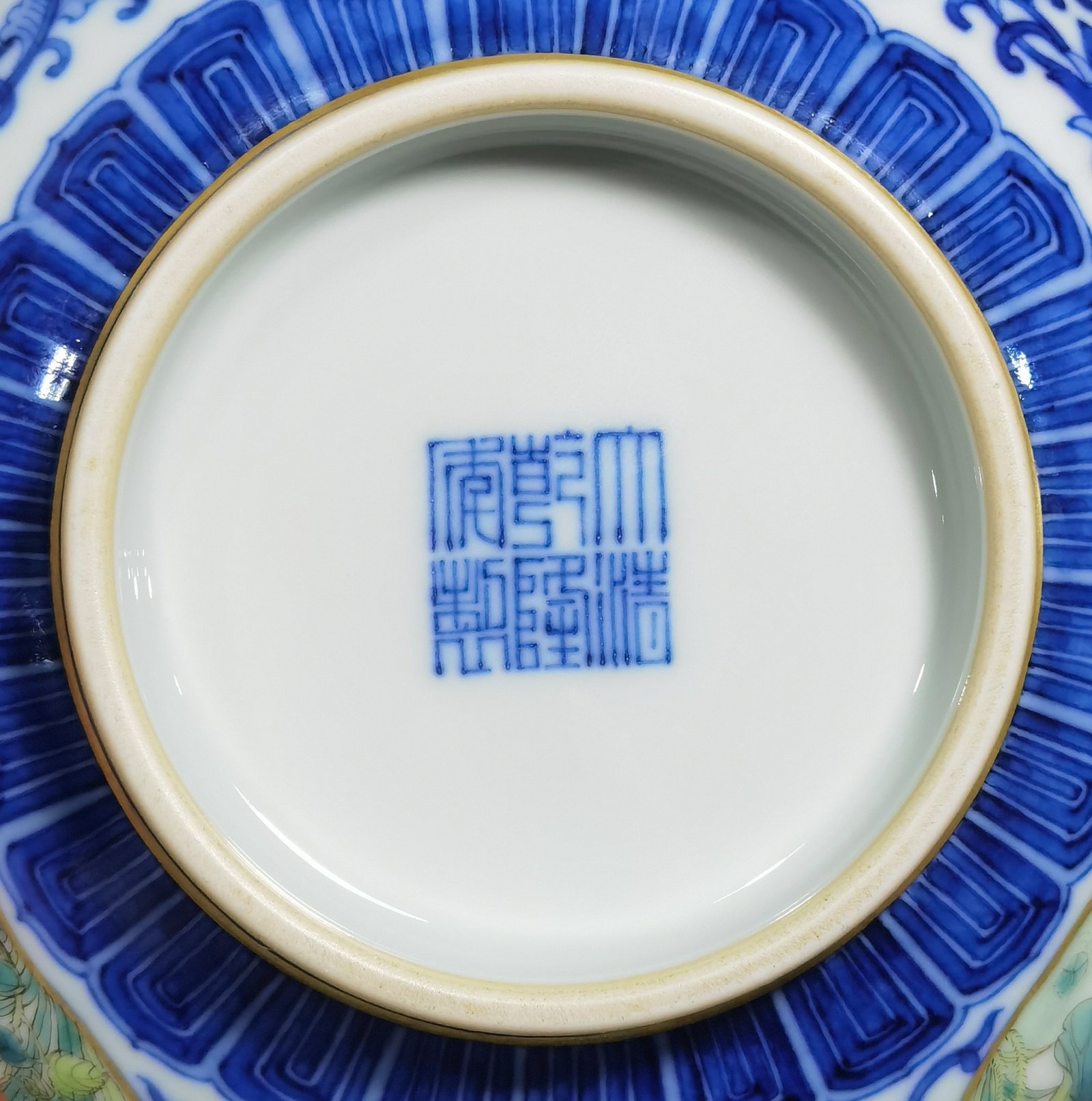 Qing Dynasty Qianlong blue and white longevity and longevity branches windowed pastel flower pattern bowl