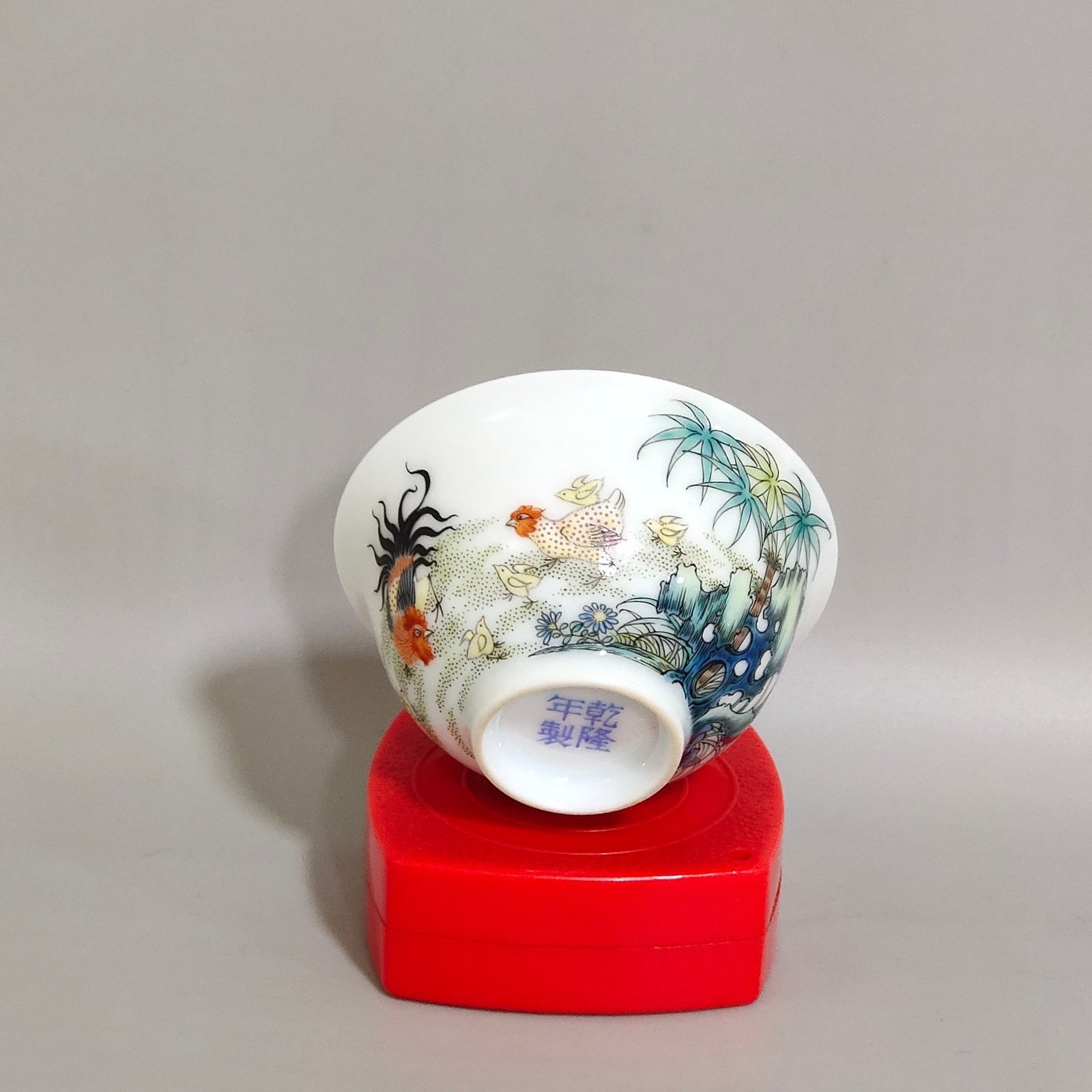 Qing Dynasty Qianlong family cup with good luck and great fortune